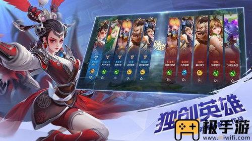 曙光英雄版本爆料最新,神秘英雄登场，战力升级，全新玩法等你探索