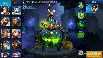 王者荣耀爆料最新人物,神秘刺客降临，暗夜猎手即将崛起！