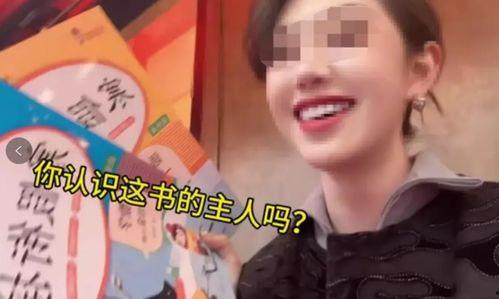 林小仙爆料超哥视频,幕后真相令人震惊