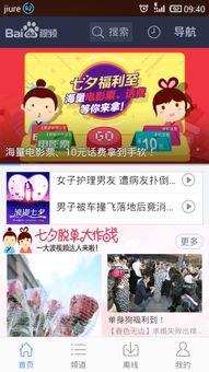 最新爆料视频在哪找的啊,追踪幕后真相