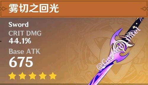 原神博士爆料大剑视频,大剑技能与特效深度解析