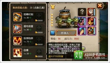 摩陀伊技能爆料视频,全新战斗模式引期待